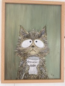 ☕🐾 Інтер’єрна картина “Спочатку кава” 40×35 см 🐾☕