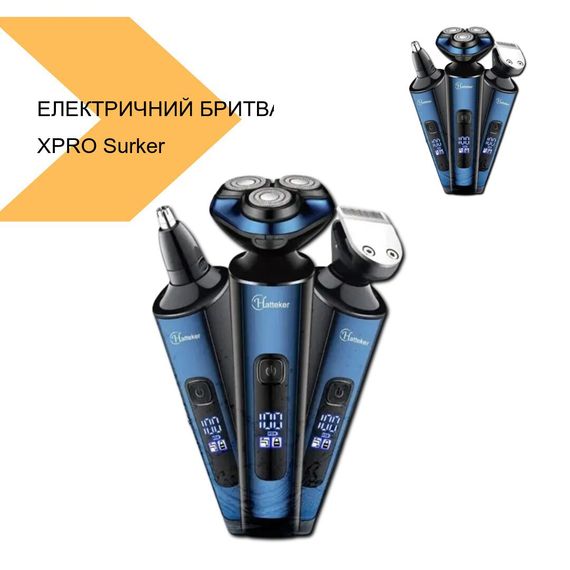 Електрична бритва з універсальним призначенням XPRO Panasonic SK-9658 (43949-SK-9658_737) | Зображення 2