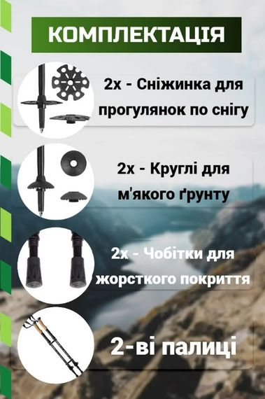 Трекінгові палиці PowerPlay 9107 Friluftsliv Black/White 80-135 см (пара) (PP_9107_FRILUFTSLIV) | Зображення 2