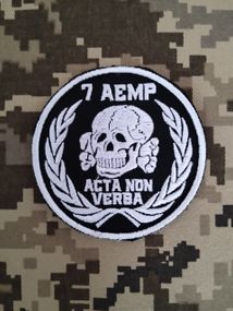 Шеврон 7 АЕМР Actanon Verba
