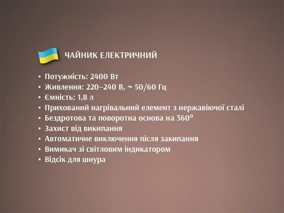 Чайник електричний скляний з квіткою 1,8л 2400Вт синє LED-підсвічування BITEK BT-3111 | Зображення 7