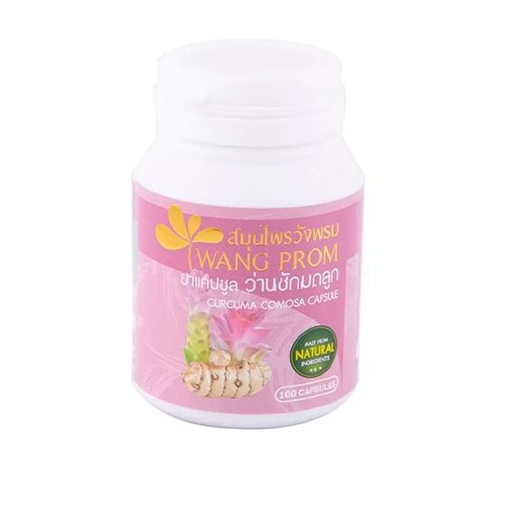 Куркума Kongka Herb Curcumа Comosa Capsule 100 Caps | Зображення 1