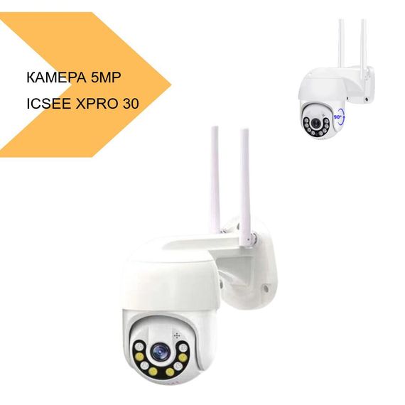 Камера відеоспостереження PTZ WiFi Outdoor Camera ICSEE 5MP ОРИГІНАЛ XPRO 30 чорний (MER-15337_1408) | Зображення 1