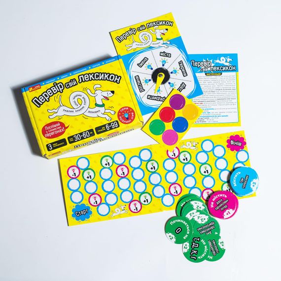 Настольная игра Проверь свой лексикон | Зображення 3