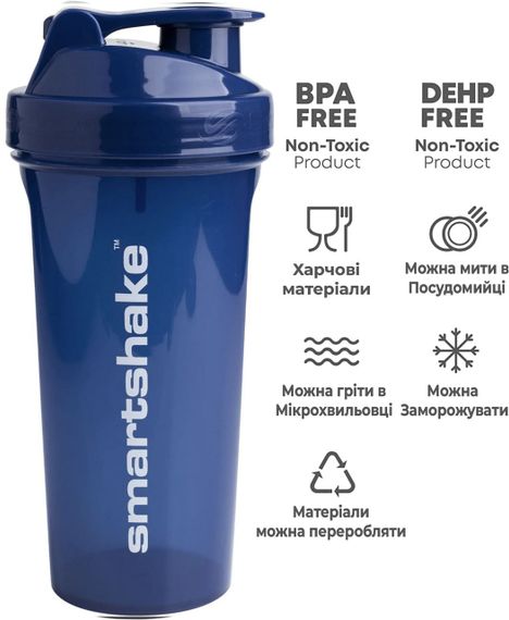 Шейкер спортивний Smartshake Lite 1000ml Glossy-Navy Blue | Зображення 2