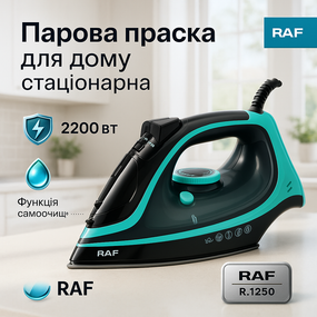 Парова праска для догляду за тканиною, Електрична праска для побутових потреб Парова речей BV-79