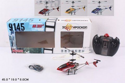 Уценка. Р/У Вертолет, 3 вида, с гироскопом, USB, свет, в кор. 45х19х8 /24/ - Не работает электроника