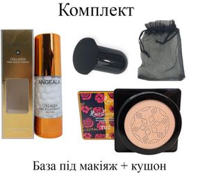 Комплект тональний крем кушон беж + база під макіяж натуральний фініш зволожуючий TUZ Air cushion Beauty Cream + Angeala
