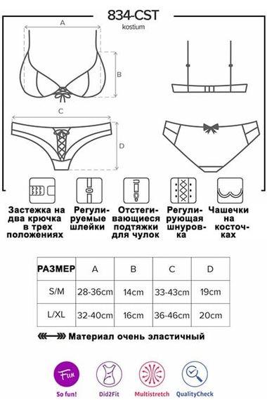 Костюм медсестры Obsessive 834-CST-6 nurse costume Небесно-белый L/XL | Зображення 4