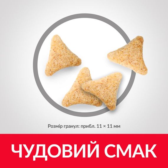 Сухой корм Hill's Science Plan для выведения шерсти у взрослых домашних кошек с курицей 3 кг | Зображення 3