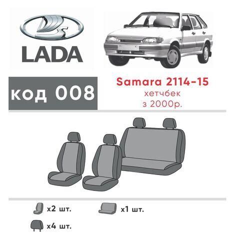 Чохли на сидіння з екошкіри ВАЗ Samara 2115 1997-2012 EMC-Elegant | Зображення 1