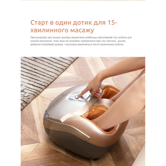 Масажер для ніг Medica+ Footmass 5.0 (Японія) | Зображення 6