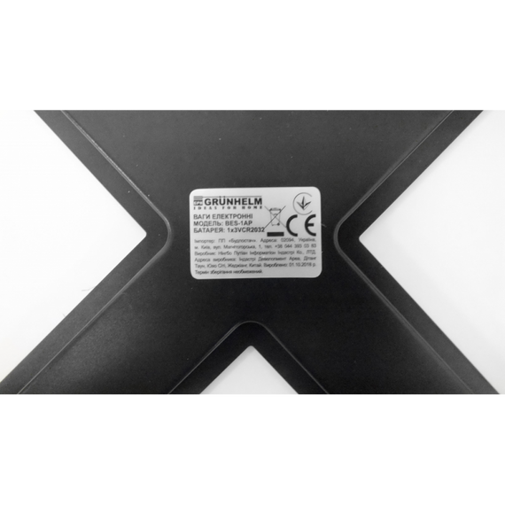 Grunhelm BES-1AP Ваги підлогові | Зображення 2