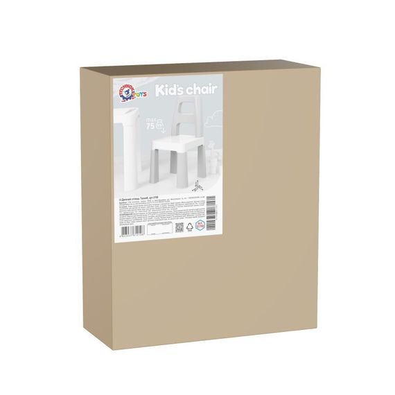 Дитячий стілець "Kids Chair" 0198TXK сірий, до 75 кг | Зображення 4