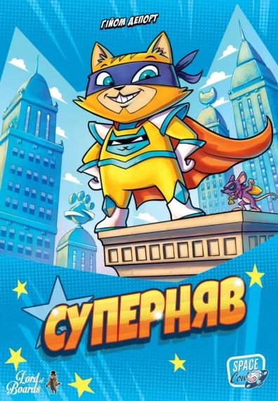 Настільна гра Суперняв (Super Meow)