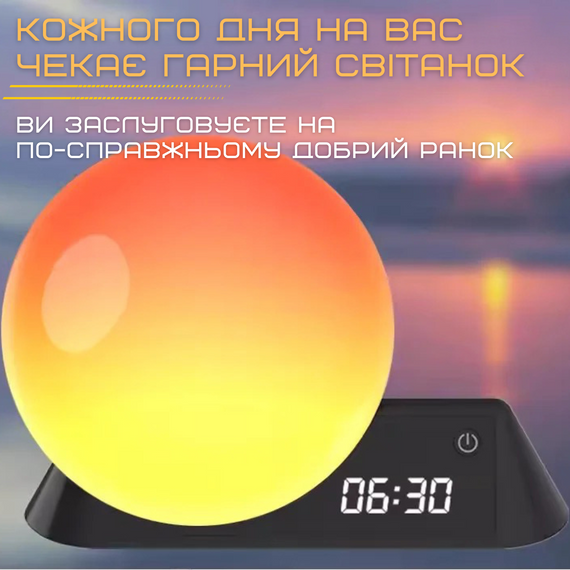 Розумний Смарт Нічник Будильник Wake-Up Light Лампа з Імітацією Світанку та LED Підсвічуванням + Вбудовані Звуки Природи та | Зображення 9