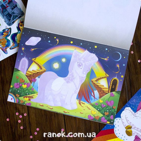 Альбом с наклейками "Единорог" 13164003, 8 страниц, 25 наклеек | Зображення 1
