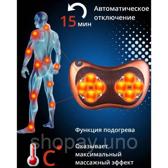 Подушка подголовник массажная для шеи, Массажер для водителя, Ролликовые массажеры VM-60 | Зображення 8