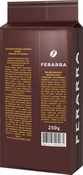 Кофе молотый Ferarra Africano 250 г | Зображення 1