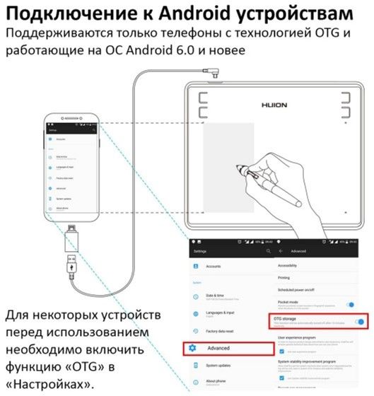 Графический планшет Huion HS64 ,Black (HS64) | Зображення 7