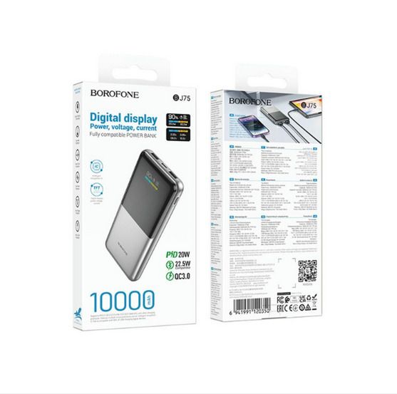 Портативний зарядний пристрій з ємністю 10000 мАг, підтримка швидкої зарядки до 22,5 Вт, BOROFONE BJ75 (47203-BJ75_423) | Зображення 2