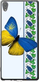 Чохол для Sony Xperia XA F3112 з силікону FCh_083175