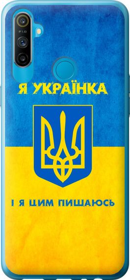 Чехол на Realme C3 Я украинка "1167u-1889-17620"