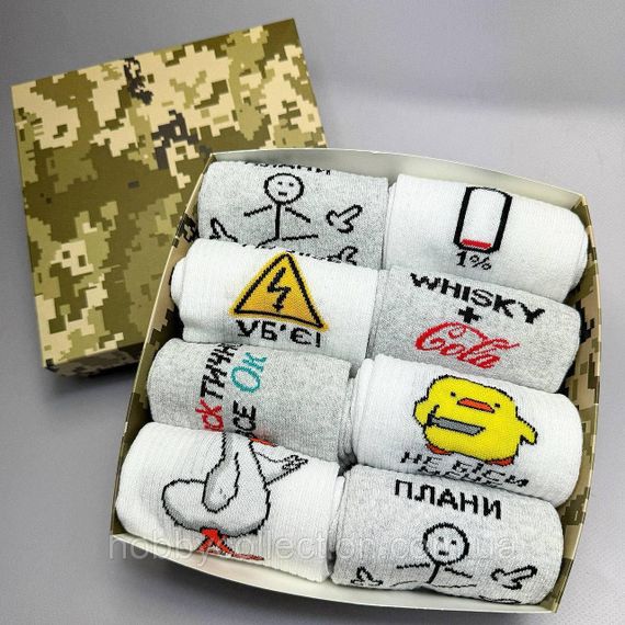 Бокс чоловічих шкарпеток 40-45 р на 8 пар у подарунковій коробці | Зображення 5