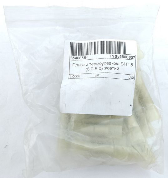Гільза з термоусадкою BHT 8 (6.0-8.0) жовтий (100шт/пак) Ny95500637 | Зображення 2