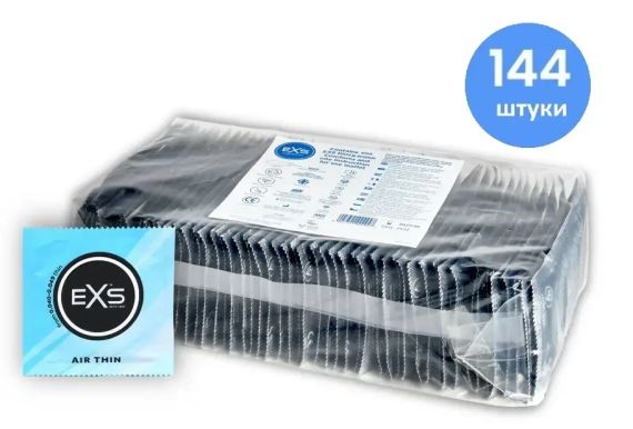 Презервативи з підвищеною чутливістю EXS - Air Thin, №144 Sex Aura