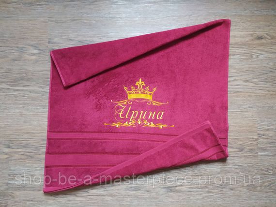 Рушник з іменною вишивкою махровий банний 70*140 бордовий Ірина 00242
