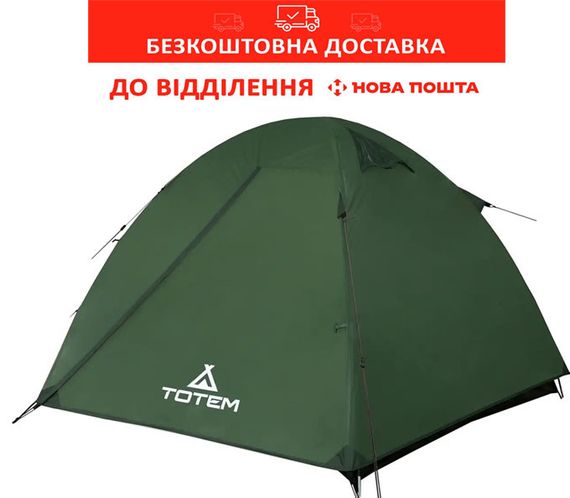 Палатка Totem Tepee 2+1 Зеленая UTTT-020