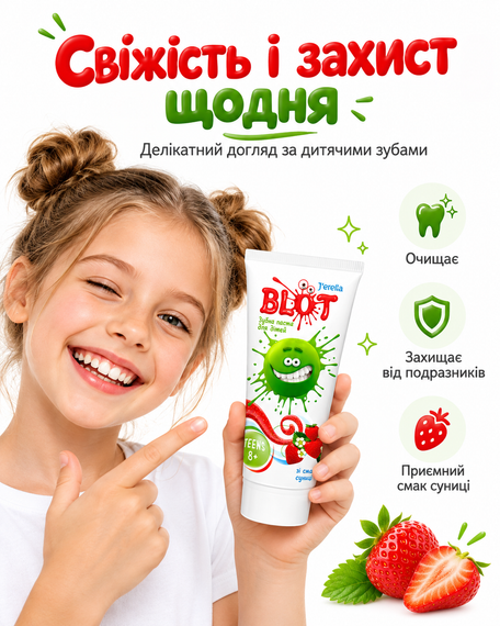 Дитяча зубна паста Jerelia зі смаком суниці 60 г | Зображення 3