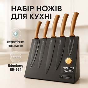 Ексклюзивні кухонні ножі, Ножі кухонні з нержавіючої сталі, Топ кращих ножів для кухні DI-62