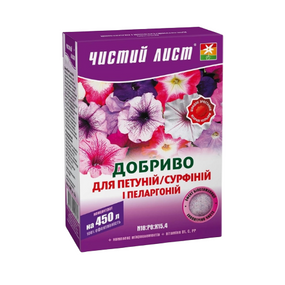 Добриво для сурфіній, пеларгоній мінеральне 300гр (кристал) Квітофор Чистий лист