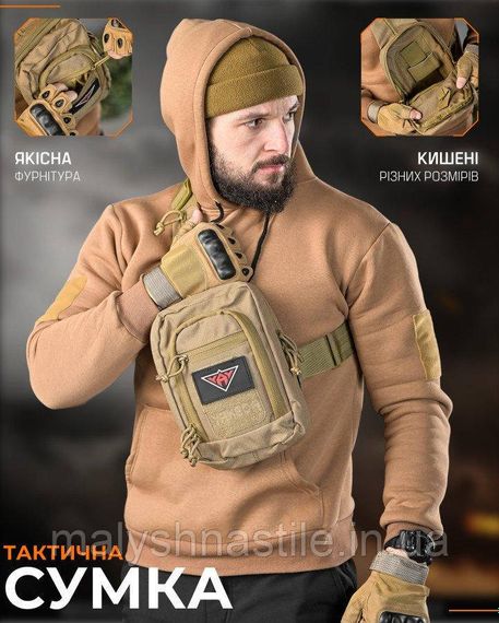 Сумка-кобура Yakeda Elite Gen для пистолета coyot ДЛ6249 | Зображення 9