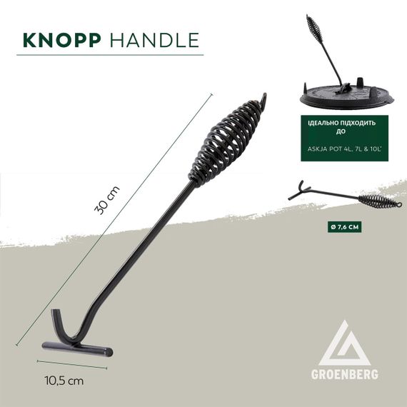Підйомник кришки Groenberg Knopp Handle Black (266019) | Зображення 6