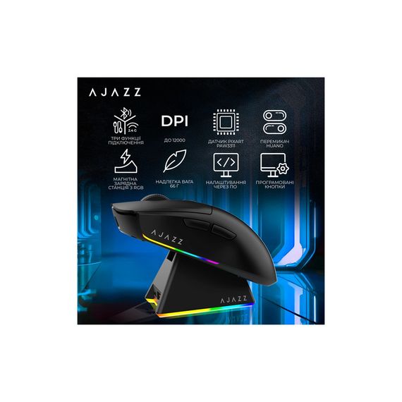 Мишка Ajazz AJ139 V2 MC Wireless/Bluetooth/USB Black (AJ139-V2-MC-B) | Зображення 6