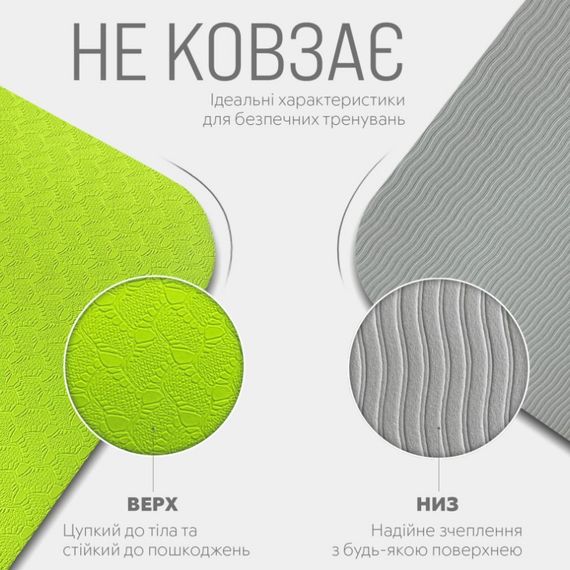 Килимок для йоги та фітнесу EasyFit TPE+TC 6 мм двошаровий, лимонний-сірий + Чохол (EF-1924s-LGGY) | Зображення 5