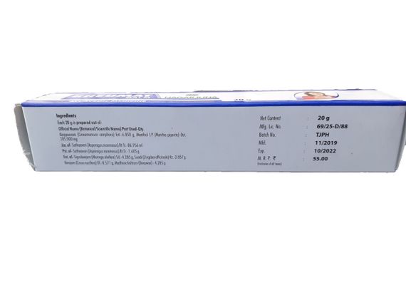 Бальзам від болю Ревмат Нагарджуна Rheumat balm (Nagarjuna), 20г. | Зображення 2