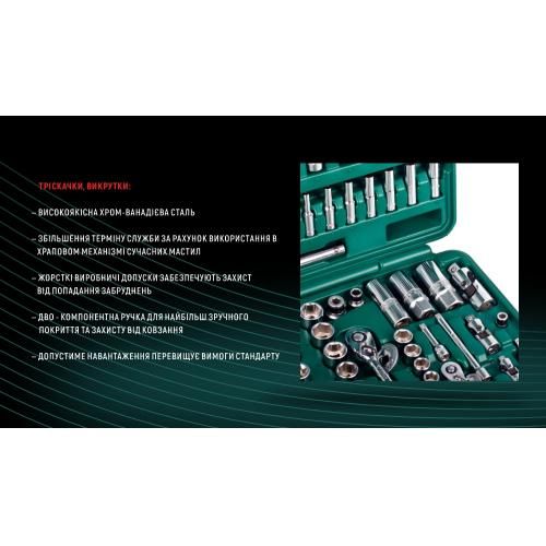 Набор інструмента 177 предметів 1/4", 3/8",1/2" (ТК-177V) HANS (ТК-177V/TK-177) | Зображення 5