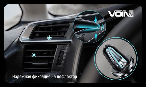 Держатель мобильного телефона на зажиме VOIN  магнитный на дефлекторе ,Держатель для телефона в машине | Зображення 1