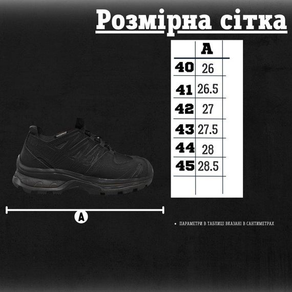 Кросівки Койот Salomon XA Forces GTX black ВН1046 | Зображення 8