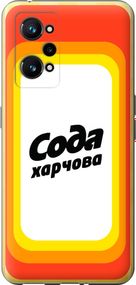 Чехол на Realme GT Neo 3T Сода UA "5639u-2960-17620"