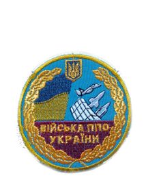 Шеврон Войска ПВО Украины