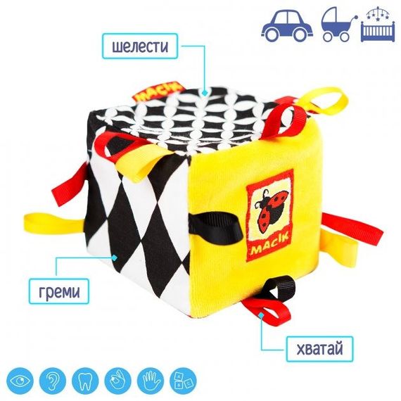 Брязкальце-кубик B&W МСР 010501-01 | Зображення 1