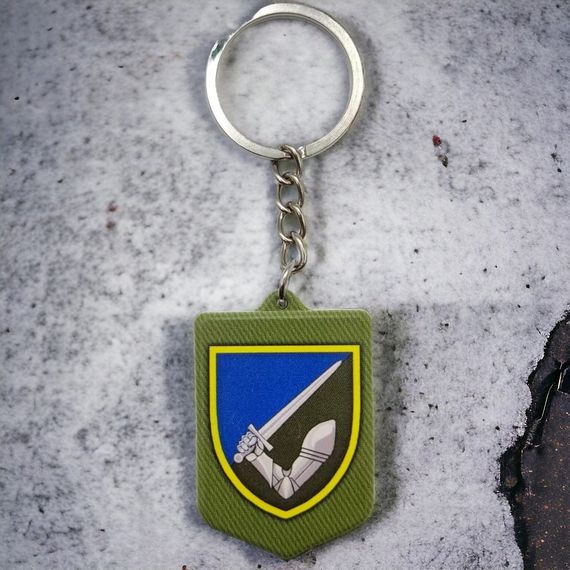 Брелок гумовий 117 ОМБр