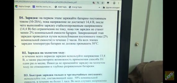 Аккумулятор гелевый AGM SSB 12v 170ah | Зображення 3