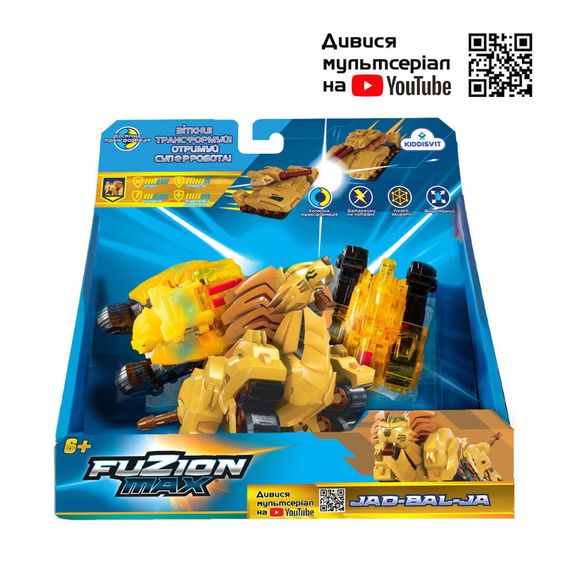 Игровой набор танков-трансформеров Джад-Бал-Джа Fuzion Max 54007 | Зображення 4