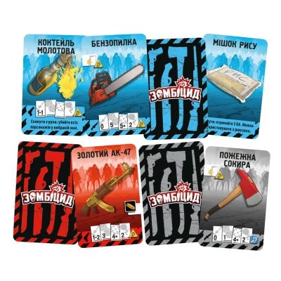 Настольная игра Geekach Games Зомбицид. Вторая редакция (Zombicide: 2nd Edition) (GKCH143Z2E) | Зображення 8